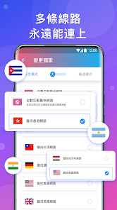 快连vip官方下载安装android下载效果预览图